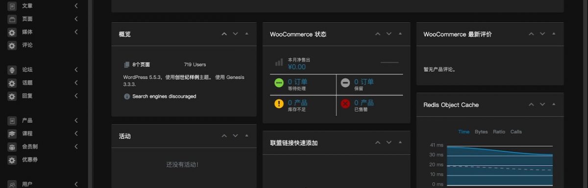 Admin 2020第2版引入了新的Lite版本、更好的插件兼容性和模块化体系结构
