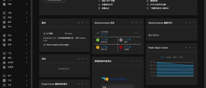 Admin 2020第2版引入了新的Lite版本、更好的插件兼容性和模块化体系结构