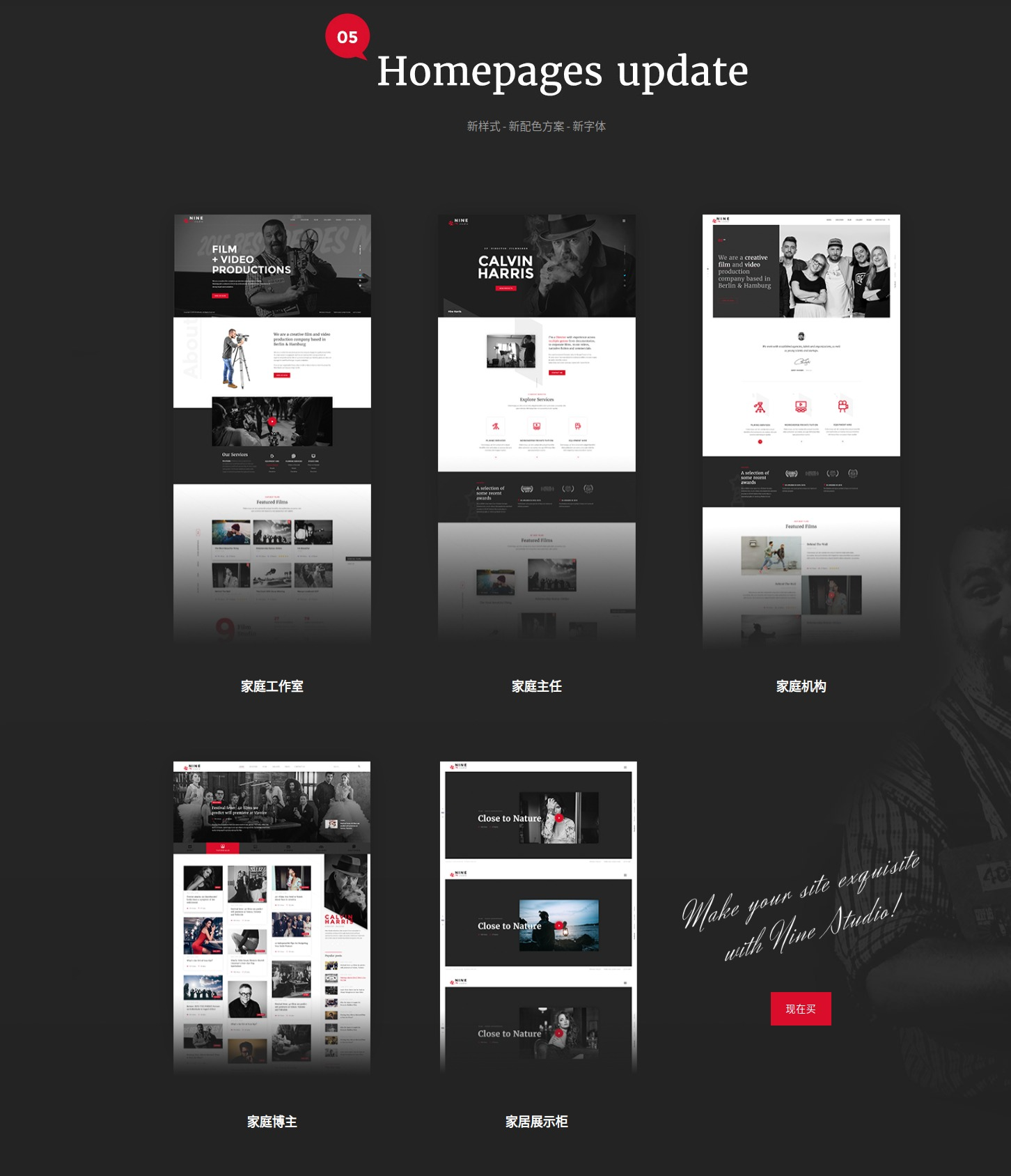 Studio – 导演电影摄影和电影制作人WordPress主题