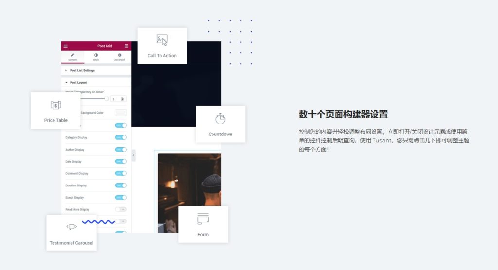Tusant Podcasting WordPress播客、音乐和视频主题