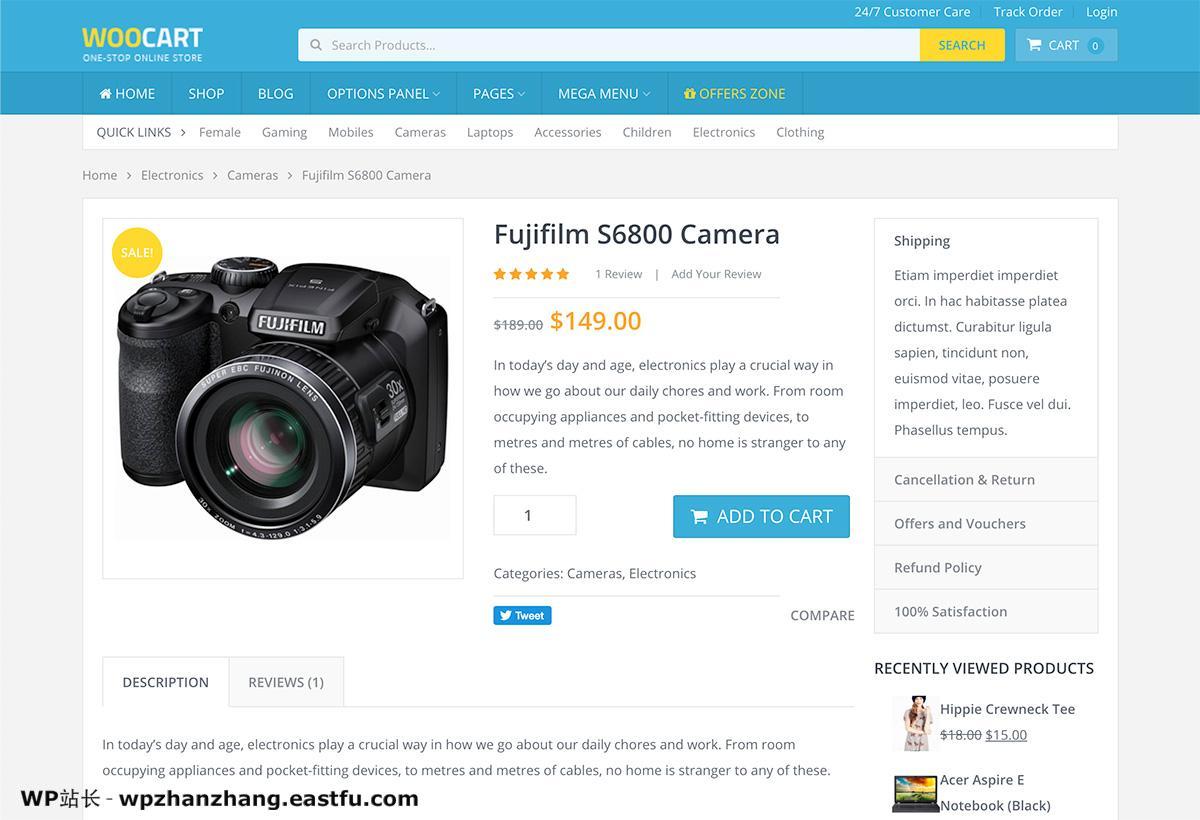 WooCommerce SEO:电商平台和商城系统SEO的权威指南 22 WooCommerce单一产品页面