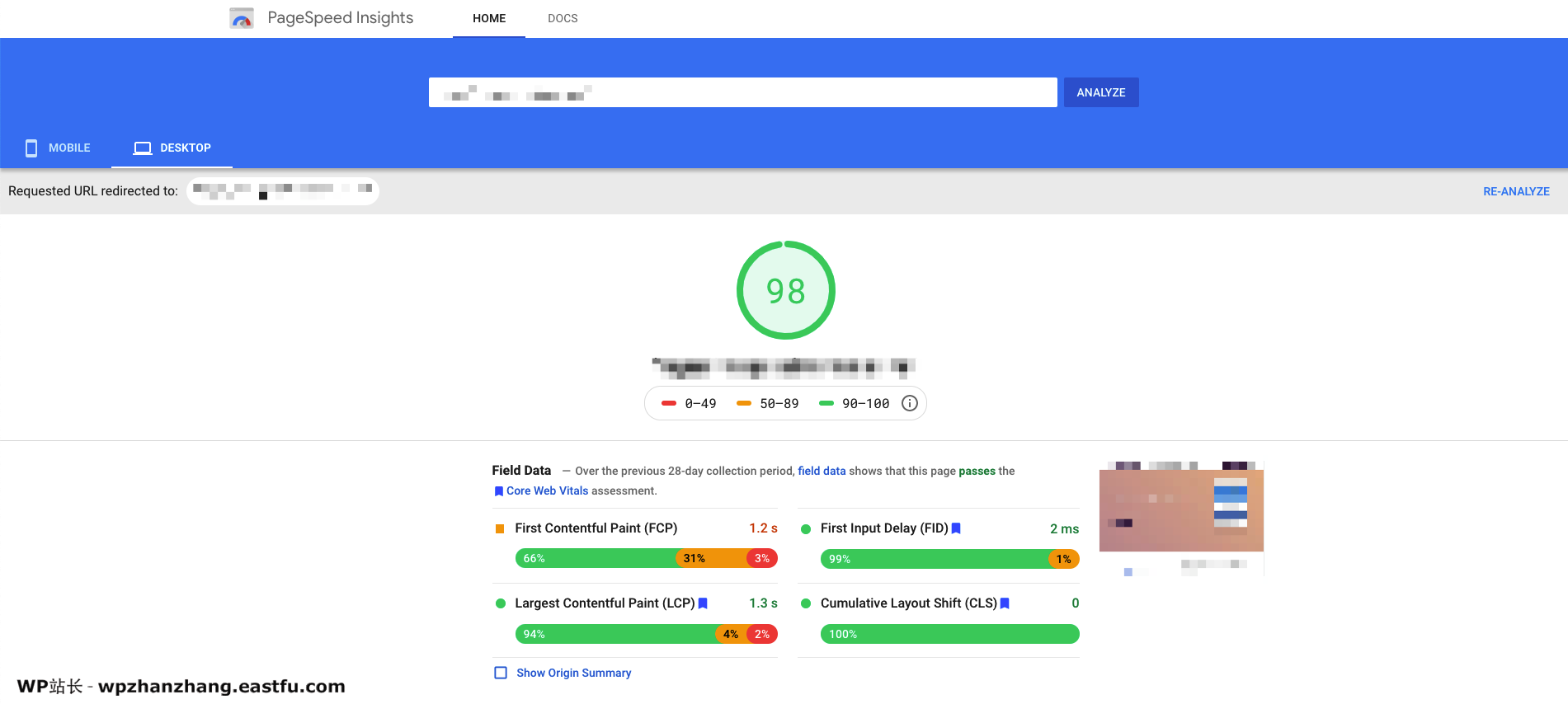 WooCommerce SEO:电商平台和商城系统SEO的权威指南 5 Google PageSpeed结果
