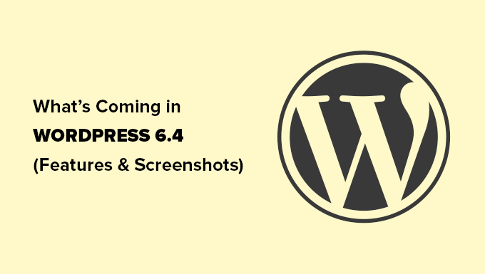 WordPress 6.4新功能(功能和屏幕截图)