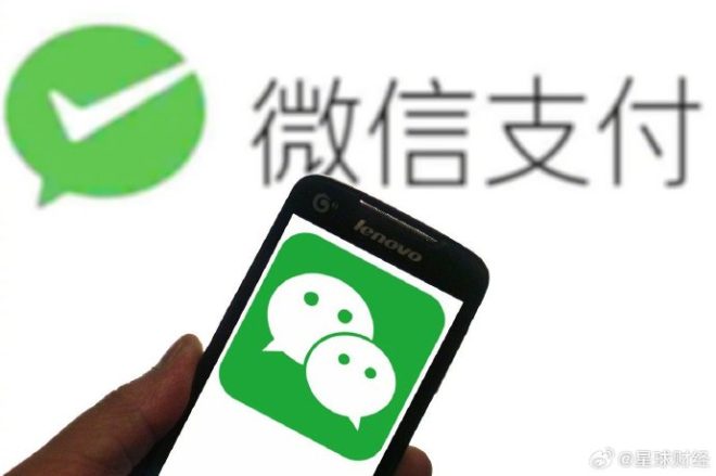 易服客WooCommerce商城个人微信支付网关咨询服务 适合个人微信收款