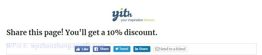 7个最佳WooCommerce跨境电商社交媒体插件