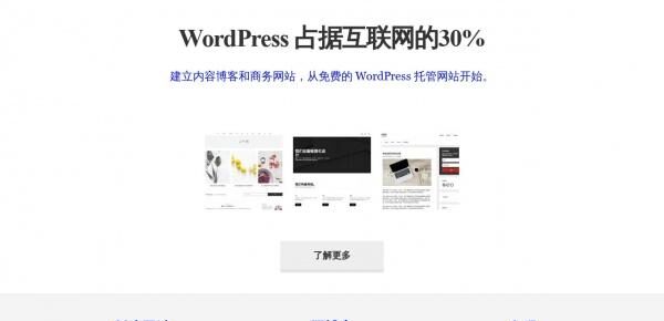 一服客站点 Browser Shot 截图