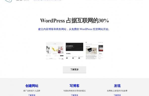 一服客站点 Browser Shot 截图