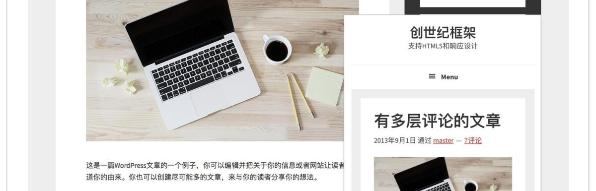 Genesis Frameework样例