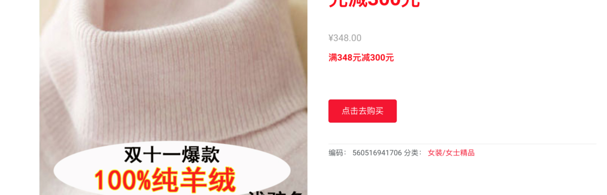 自定义页面显示自定义内容最终效果