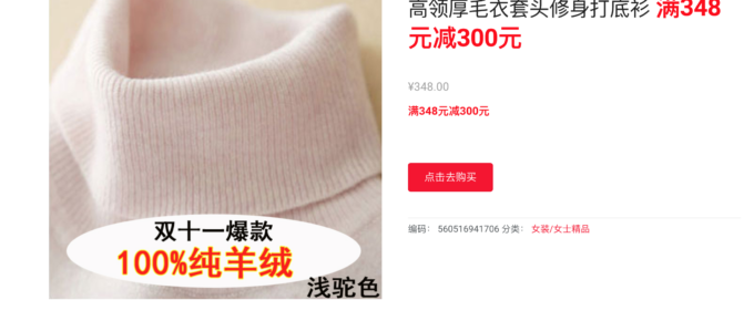 自定义页面显示自定义内容最终效果