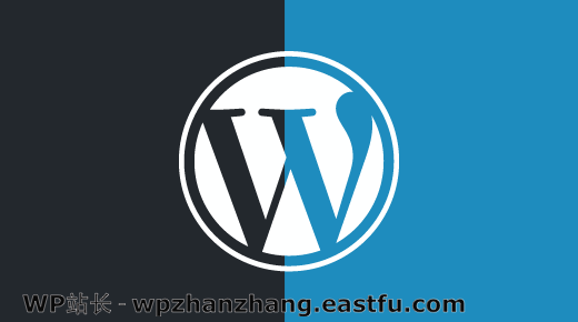 WordPress.com与WordPress.org的区别