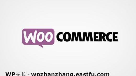 WooCommerce