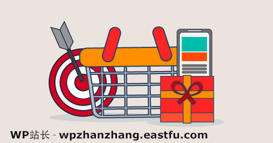 最好的WordPress电子商务插件