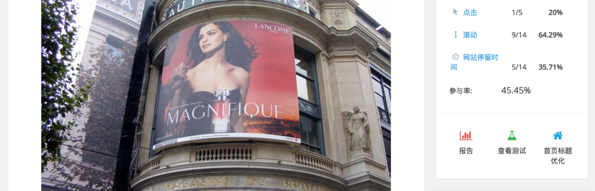 一服客标题优化器-测试结果