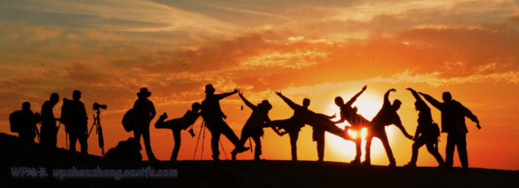 WordPress 多站点用户管理