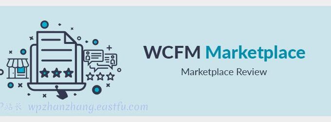 WCFM多用户商城系统评论管理