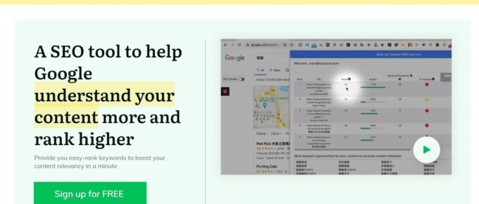 13个可免费使用的最佳SEO Chrome扩展程序