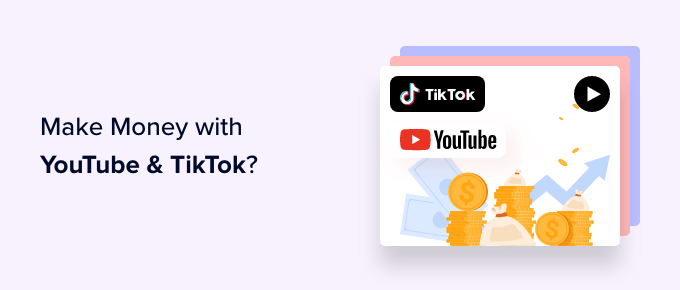 研究：YouTube和TikTok上在线视频赚钱背后的真相