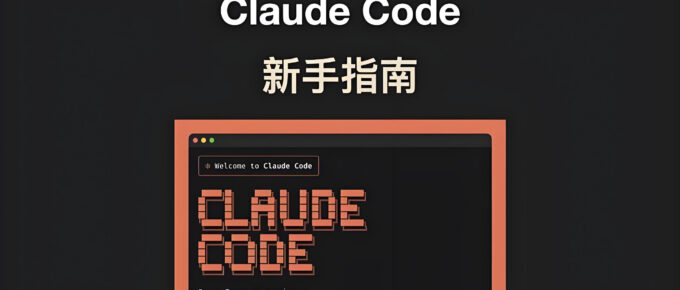 Claude code