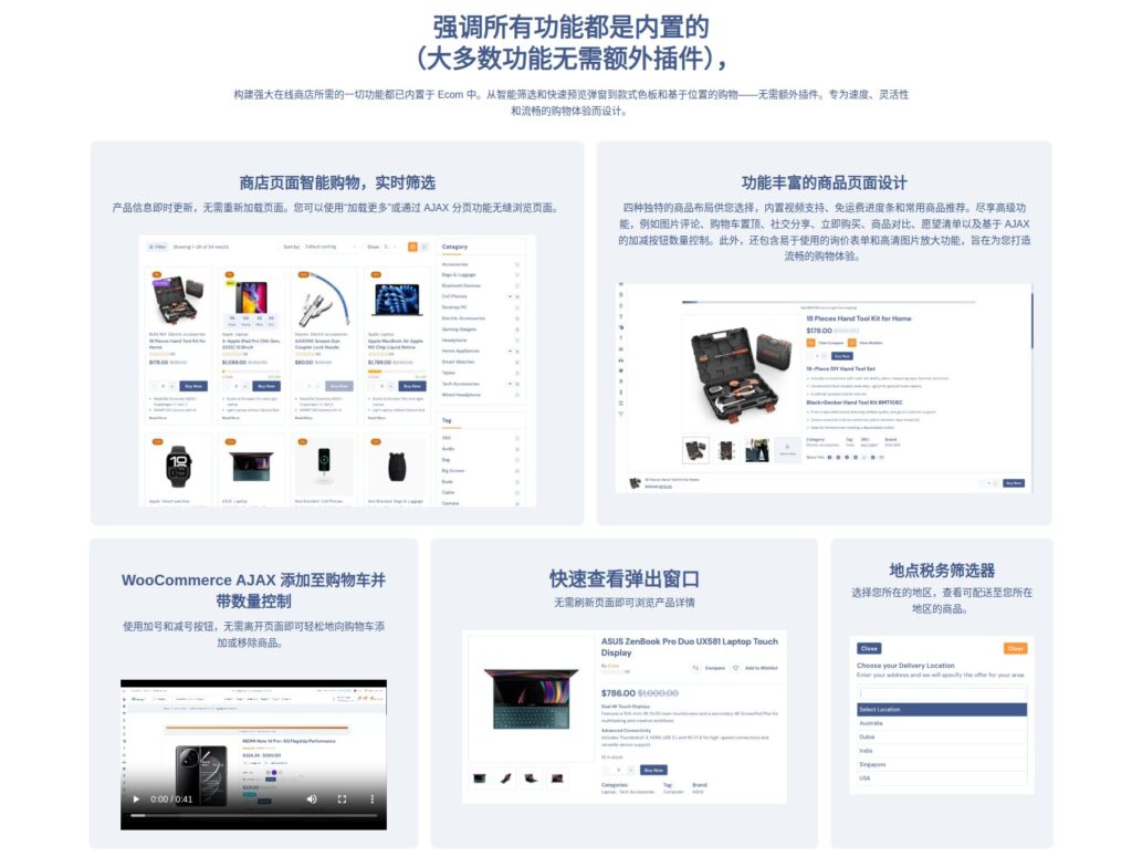 ecom dian zi shang wu yan shi 3