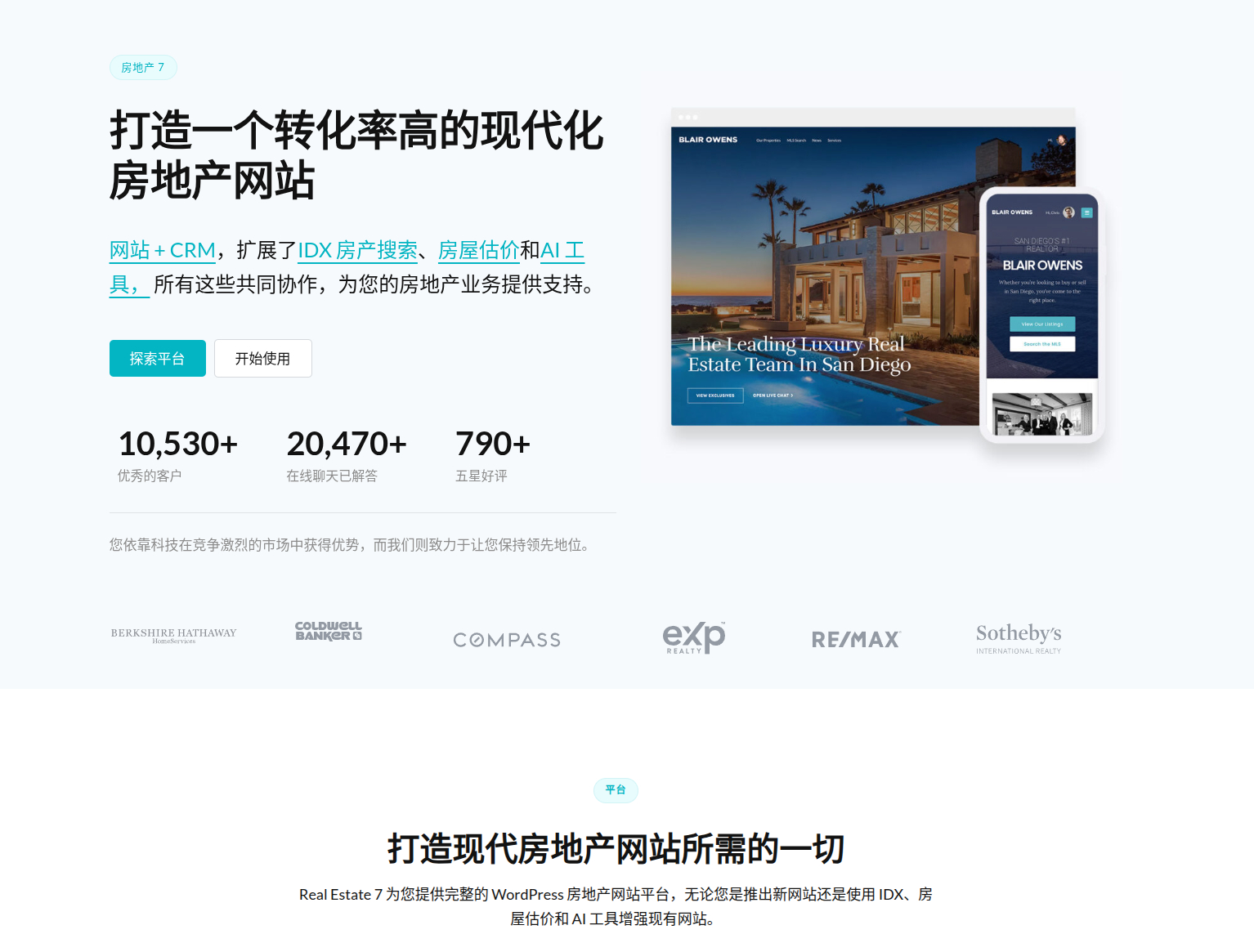 Real Estate 7 3.6.1 – Real Estate WordPress Theme – 房地产 – 专业房地产主题 7 Real Estate 7 3.6.1 – Real Estate WordPress Theme – 房地产 – 专业房地产主题