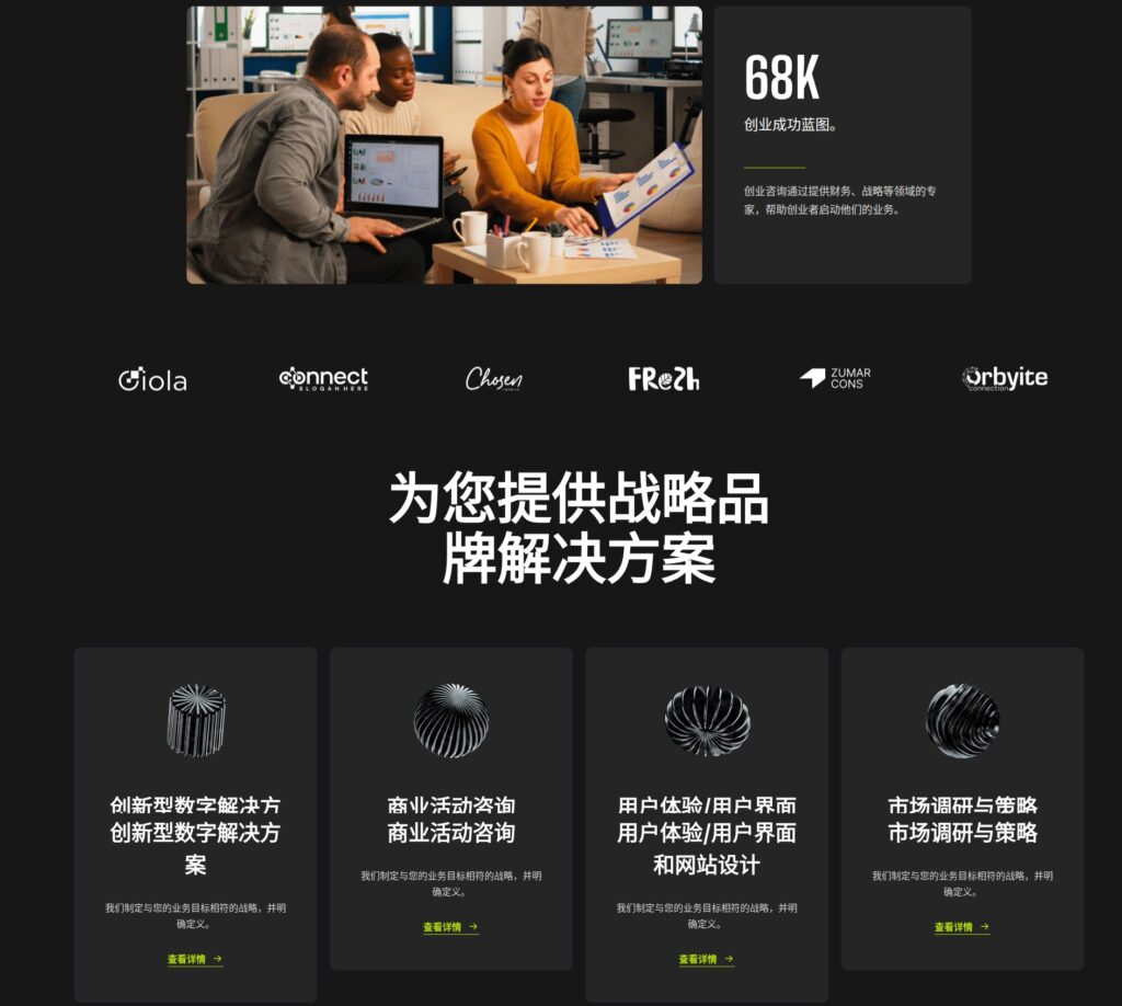 SEOPP 1.0.0 – SEO Digital Marketing Agency WordPress Theme – SEO与数字营销机构主题 8 seopp seo she jiao mei ti he shu zi ying xiao ji gou 1