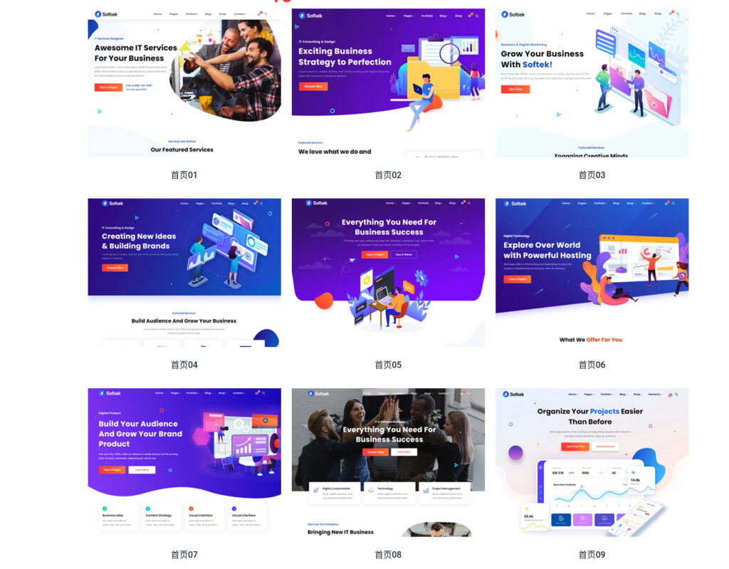 Softek 4.0 – Software IT Solutions WordPress Theme – 软件与IT解决方案主题 7 softek ruan jian he ying yong chuang ye zhu ti 062220261521